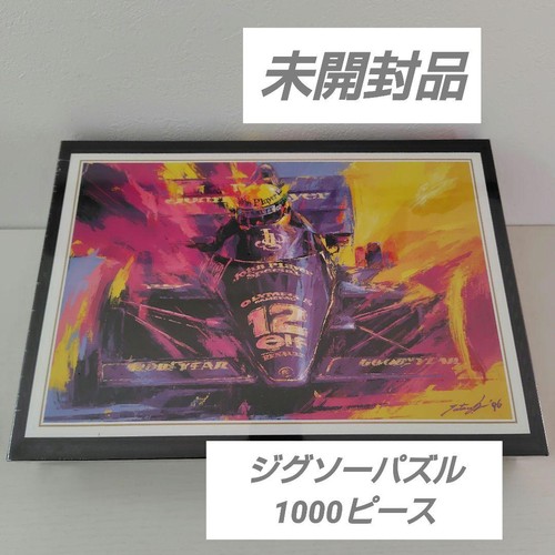 Jigsaw puzzle 1000 piece - puzzle, f1